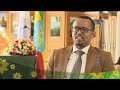 የእኛ መልዕክት የኢትዮጵያ መድህን ድርጅት etv ethiopia news