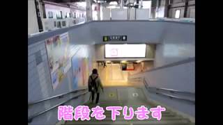 東急田園都市線 溝の口駅からのアクセス