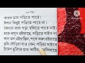 বর্ণপরিচয় ১ম ভাগ।১৩ তম পাঠ।অ আ ই ঈ।ক খ গ ঘ ঙ।bornoporichoy prothom bhag। page 40। pre primary