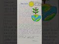 essay on save earth