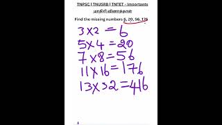 #TNPSC | TNUSRB | TNTET - Important Model Question | #maths | #shorts