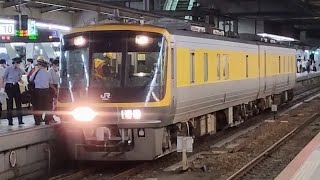 【フル点灯】キヤ141系G2編成 回送 大阪入線〜発車