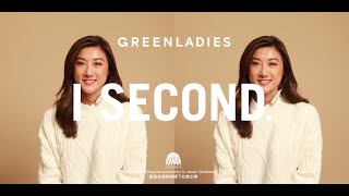 Green Ladies - I SECOND Ellie Tang 鄧業煒