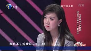 父母离婚父亲患病，女孩自幼与绘画为伴排解孤独丨幸福来敲门