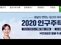 1인 가구 600만 돌파…