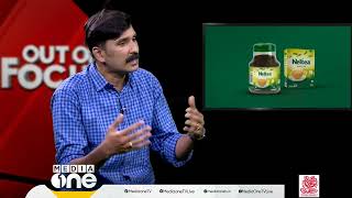 സംസ്ഥാന കലോത്സവം സമ്പന്നരുടെ മാത്രം ആ​ഘോഷമോ? | Out Of Focus | Viral Cut