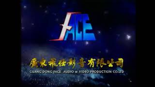 Guangdong Face Audio \u0026 Video Production Co., Ltd. Logo (2000's-2010's)