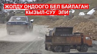 ҮЛГҮ АЛЫП, СЫЙМЫКТАНУУЧУ ДЕМИЛГЕ