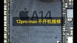 iphone12pro max不开机维修 #手机维修 #iphone #apple