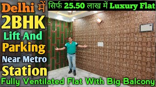 25.50 Lakh Main Sabse Sasta 2BHK With Lift And Parking Near Metro Station Uttam Nagar Delhi