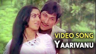 Raagavo Anuragavo Video Song | Yarivanu - ಯಾರಿವನು Kannada Movie | Rajkumar | TVNXT Kannada Music