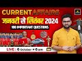 January to September 2024 | Jan - Sep Current Affairs Top 100 Questions | Kumar Gaurav Sir