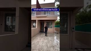 पाथर्डी येथील 2BHK row house ✨सुखद व शानदार जीवनशैली🏡 #home