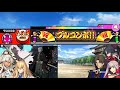 【fgo】【完成版】忘れもしませぬ、あれは拙僧が太鼓の達人だった頃…