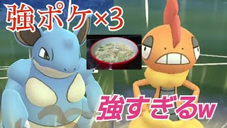 【GOバトルリーグ】強ポケ並べてお手軽最強パーティ！！【スーパーリーグ】