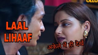 LAAL LIHAAF official trailer| official web series | releasing date 23 April