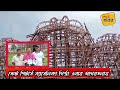 এবার আগরতলায় সেন্ট পিটার স ব্যাসেলিকা durgapuja tripura