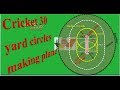 Cricket field 30 yard circle making plane | field, closed field, out field | measure 30 yard Cricle