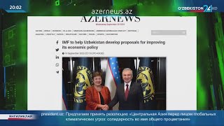 Визит Президента Узбекистана в США и его участие в 78-й сессии ООН широко освещаются в мировых СМИ