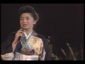 滝の白糸　石川さゆり　１９９１年