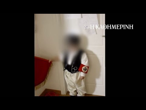 Ο Χ.Παππάς μαθαίνει σε ανήλικο αγόρι να λέει σωστά «Heil Hitler»