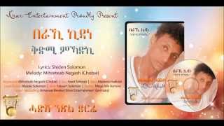 Beraki Kidane - Kidmi MiKadki - New Eritrean Song 2015