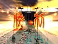 三国志大戦3　極み麻痺矢vs地勢　sangokushi taisen3