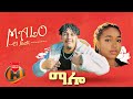 El Jack - Malo | ማሎ - New Ethiopian Music 2021 (Official Video)