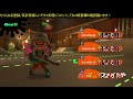 スプラトゥーン3　参加型　サモラン サーモンラン　オープンバンカラ　チャレンジxマッチ　 サモラン サーモンラン switch