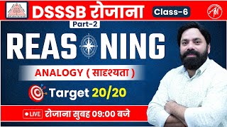 DSSSB Reasoning : Analogy ( सादृश्यता ) Class-6 for DSSSB Exam 2024 by Adhyayan Mantra