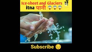 Ice-sheet and Glaciers mai total pani kitna hai ll water ll water on earth ll pani #shorts
