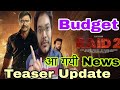 RAID 2 TEASER RELEASE DATE | AJAY DEVGN RAID 2 BUDGET | RAID 2 RELEASE DATE CONFIRMED TRAILER NEWS |