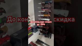 #ручная_работа #охота #рыбалка #нг #праздник #новыйгод #скидки #распродажа WhatsApp +79875421769