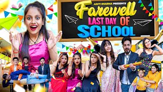 Farewell Last Day of School || Aditi Sharma