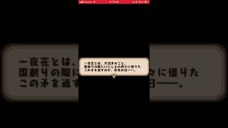 【パズドラ】ストーリーダンジョン四獣の神 完結編 10話