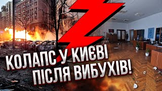 ⚡️Щойно! РАКЕТИ РФ РОЗБИЛИ ПОСОЛЬСТВА У КИЄВІ. Атакували костел. Росіяни заявили: ПІДІРВАЛИ PATRIOT