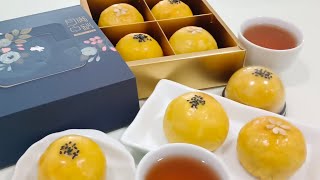 Homemade Cheese Shanghai Mooncake 自制芝士上海月饼 Easy Homemade Mid Autumn Gift 美味中秋礼品