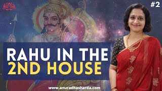 Rahu in 2nd House