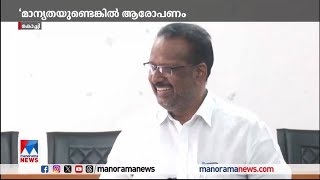 'ഉമ്മാക്കി കാട്ടി വിരട്ടാന്‍ നോക്കണ്ട'; കുഴല്‍നാടനെ വെല്ലുവിളിച്ച് മോഹനന്‍ | C.N. Mohanan