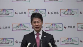 平成28年1月19日広島県知事会見（質疑：投票率の向上についてなど）