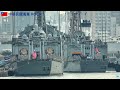 艦艇欣賞 pfg 1112 成功級巡防艦九號艦 銘傳軍艦 進港. 原為美國海軍派里級巡防艦