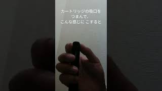 Dr.VAPE 2のカートリッジ接触不良への対処例