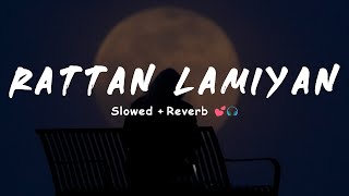 KAMAL KHAN : Rattan Lamiyan [Slowed+Reverb] 🎧🖤
