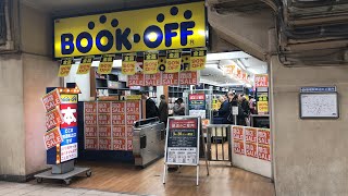 【3/20閉店】JR鶴橋駅のブックオフに行ってきた！