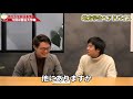 【内定ゼロ】９浪の龍谷大卒が語る地方就活事情とは...？