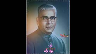 वसंतराव नाईक साहेब जयंती निमित्त हार्दिक शुभेच्छा 🙏🏻 vasantrao Naik saheb jayanti 1july,🙏🏻