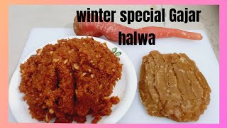 winter special Gajar ka halwa Halwai style | Gajar halwa