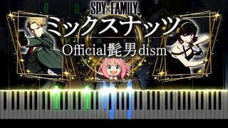 【piano】SPY×FAMILY OP / Mixed nuts - Official髭男dism