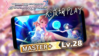 [大波胡PLAY] CGSS / 未完成の歴史 (MAS+ Lv.28)