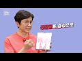 ep.15 10년 젊어지는 내 몸의 비밀은